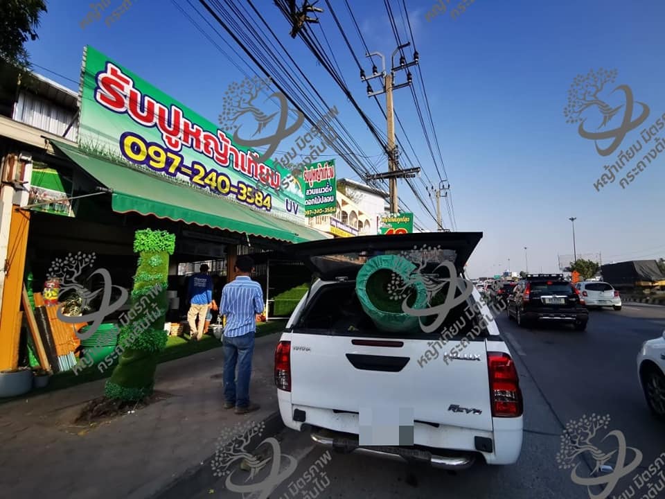 339449495_172722982292484_8634511154750635290_n.jpg - ร้านหญ้าเทียม​ มิตรภาพ​ กระถางต้นไม้ | https://หญ้าเทียมมิตรภาพ.com